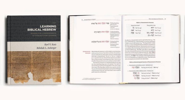 2023 Guide To The Top Books For Learning Biblical Hebrew: Find The Most Effective Way To Master The Language!