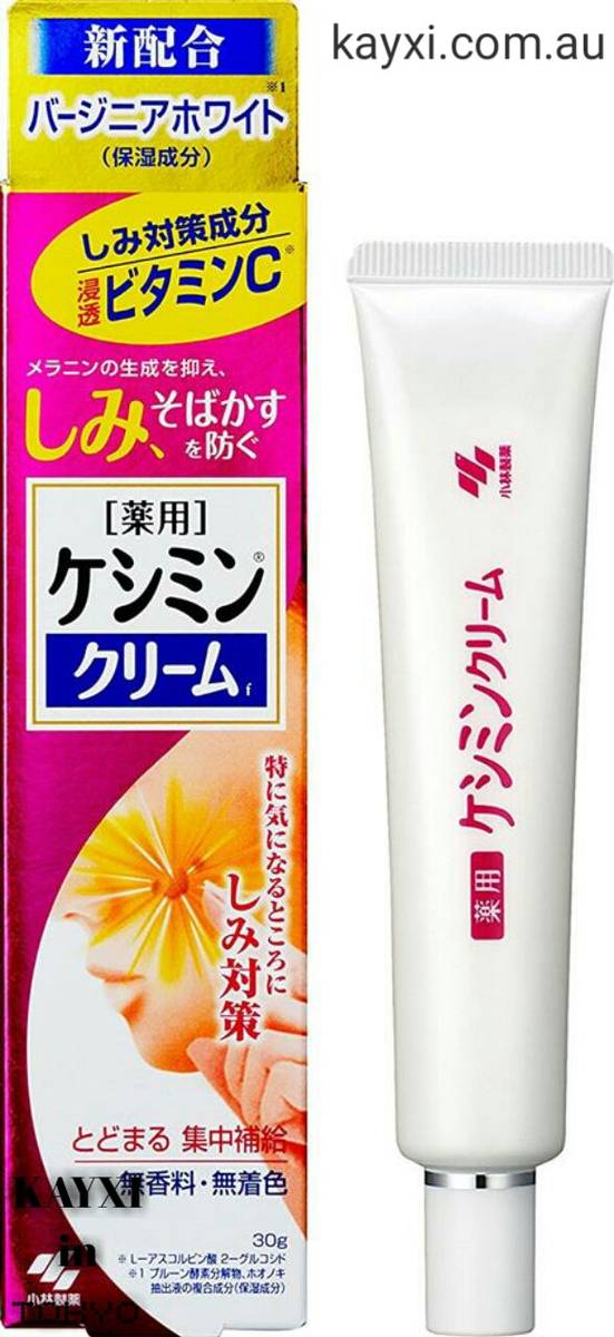 Transform Your Skin In 2023: Discover The Best Japanese Cream For Dark Spots!